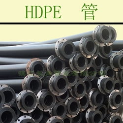 耐老化礦用耐磨管HDEP管 價格、型號規格與管材特性