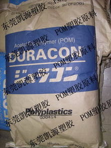 碳酸鈣填充POM SW-01 價格、規(guī)格型號及礦產(chǎn)化工制品應(yīng)用